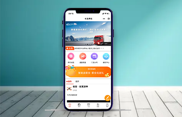 內(nèi)蒙古網(wǎng)站建設,卡友養(yǎng)車社交綜合系統(tǒng)