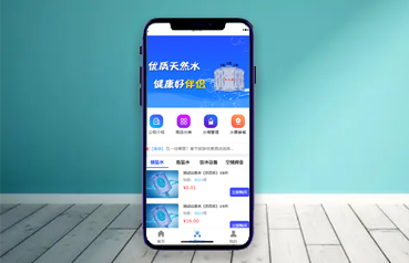 內(nèi)蒙古網(wǎng)站建設,圣水源訂水系統(tǒng)