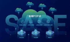 呼和浩特網(wǎng)絡(luò)公司微邦網(wǎng)絡(luò)：筑牢網(wǎng)站安全防線，防護(hù)軟件成企業(yè)數(shù)字化必備